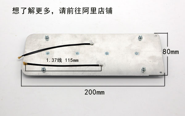 5.8G12dbi雙極化 CPE天線