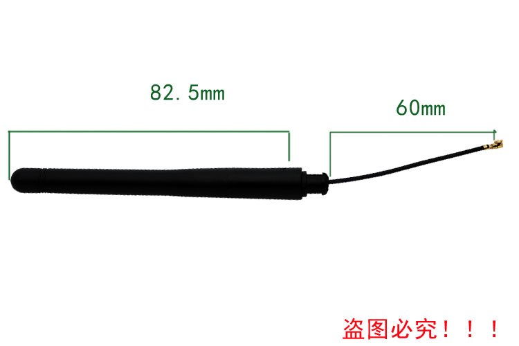 2.4~5.8G 2DBI WiFi膠棒天線