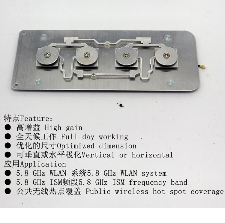 5.8G12dbi雙極化 CPE天線