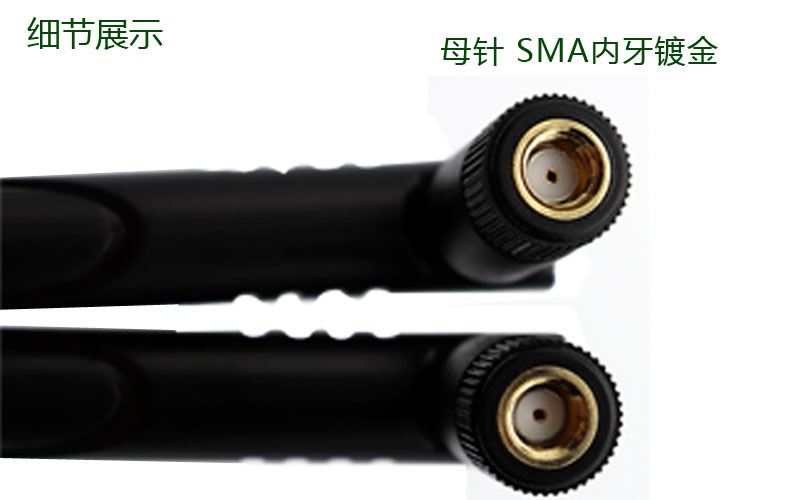 2.4G 7DBI SMA斜紋刀鋒型WiFi天線