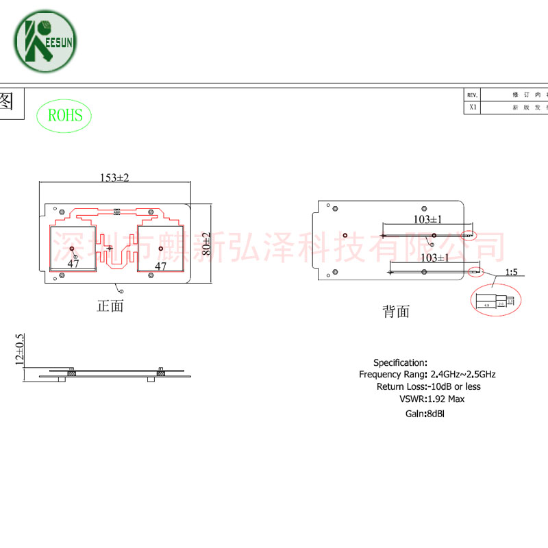 2.4G 8DBI 雙極化 cpe平板天線